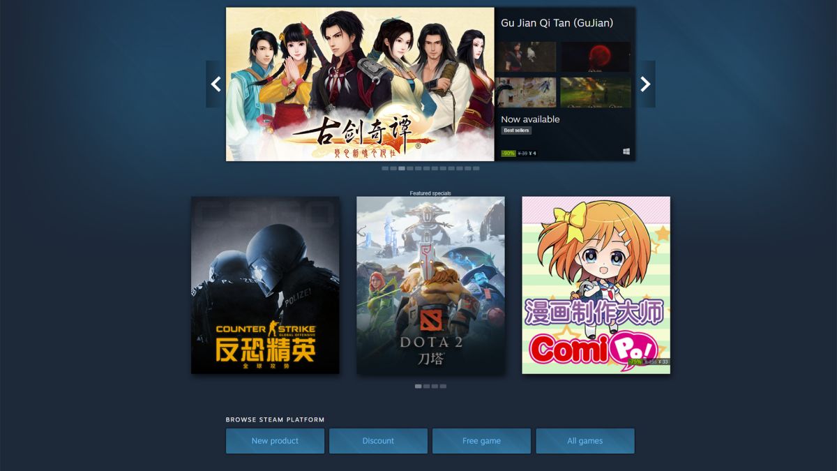 Steam China เปิดตัวด้วยเกมในร้านค้าเพียงแค่ 53 เกมเท่านั้น!